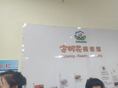 -安妮花英语·少儿·原版阅读(青岛远洋中心馆店)