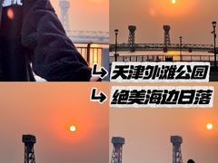 -海河外滩公园