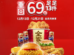 -万达广场(南宁青秀店)