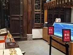 大堂-陕拾叁(袁家村店)