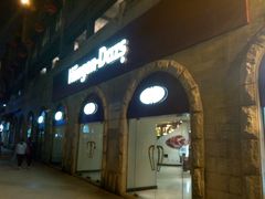 -哈根达斯(钟楼新店)