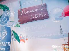 -Timo队长·高端生日派对策划机构(静安寺店)