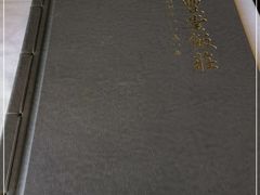 -惠丰堂饭庄·烤鸭·京味菜(西北旺·唐家岭店)