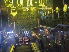 -别院里音乐餐酒吧(双流航空港店)
