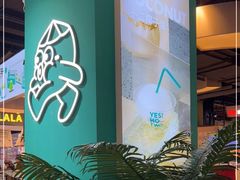 -椰不二(江北大洋百货店)