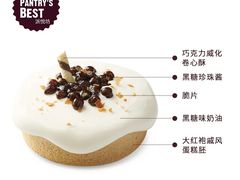 -派悦坊·甜品·蛋糕(日坛店)