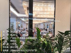 -广州酒家(昌岗地铁站店)