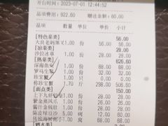 -上下九广州菜馆(锦业路店)