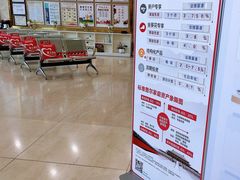 -招商银行(沈阳北市支行)