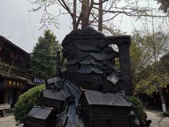 -崇州市街子古镇