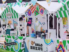 -HALO广场(梨园路店)