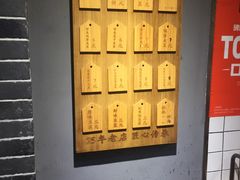 -三兄弟高炉烧饼