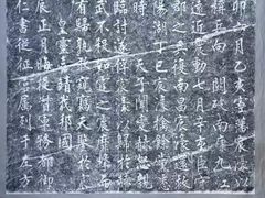 -苏州碑刻博物馆