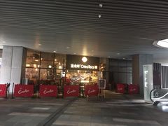 门面-去茶山(重庆万象城店)