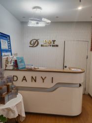 -丹漪·DANYI 美肤中心