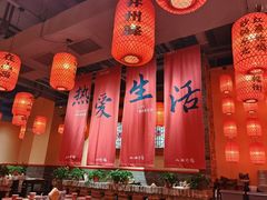 -山四砂锅(太原钟楼街店)