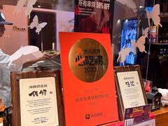-Fukumimi·美醉堂 居酒屋(金尚店)