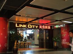 -连城·新天地(福华一路店)