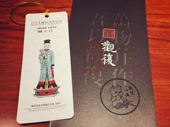 -上海观复博物馆