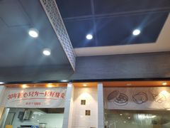 门面-景芳周大姐(国大城市广场店)