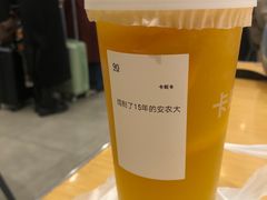 -卡旺卡(合肥环球金融广场店)