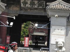 -肯德基(渔阳店)