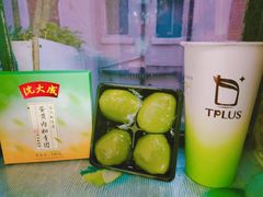 -TPLUS茶家(淮海店)