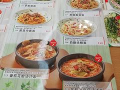 菜单-萨莉亚意式餐厅(彩悦城店)
