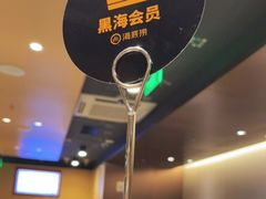 -海底捞火锅(南山京基百纳店)