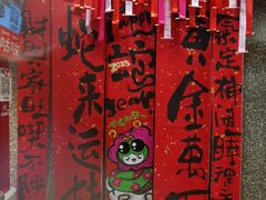-咕噜咕噜·章鱼小丸子(西湖路店)