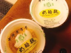 -奶酪魏(牛街总店)
