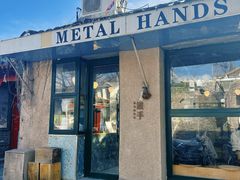 -METAL HANDS(五道营店)