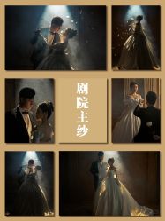 -皇室米澜摄影工作室(宝安店)