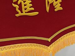 -盛美图快印广告·标书论文装订·锦旗横幅定制·图纸打印扫描(同济店)