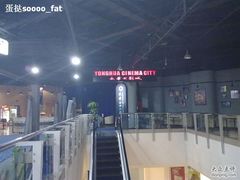 -SFC上影影城(港汇永华IMAX激光店)