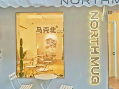 -苏家巷36号公馆