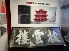 -肇庆古城墙