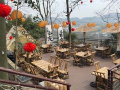 -伴山茶苑·围炉煮茶