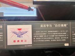 -温州博物馆
