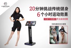 -羿刻互动·瑜伽雅集·瘦身·塑形