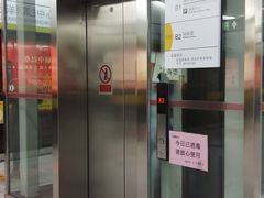 -远洋国际中心(地铁站)