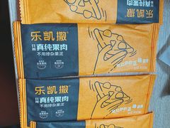 -乐凯撒披萨(汇港购物中心店)