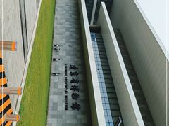 -辽宁省博物馆
