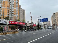 -好面道大肠面(中华路店)