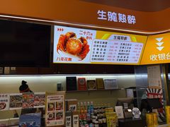 -熟里三文鱼旗舰店(红星店)