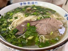 牛肉面-伊祥·敦煌楼