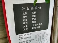 -山西图书大厦(建设南路店)