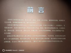 -安阳博物馆