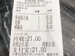 -全启和美食(由由店)
