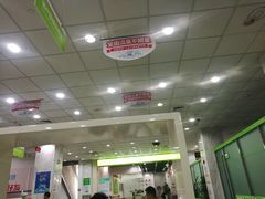 -中国电信(四川北路营业厅)